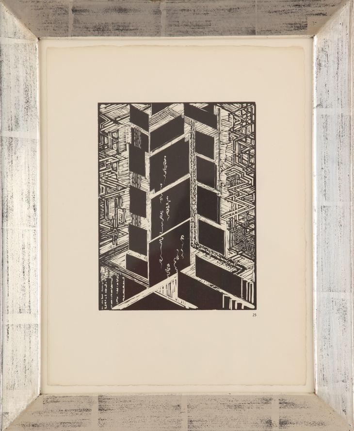 Čtyři příběhy bílé a černé 25 (cena za soubor 26 listů s přebalem - samostatně neprodejné) - 1